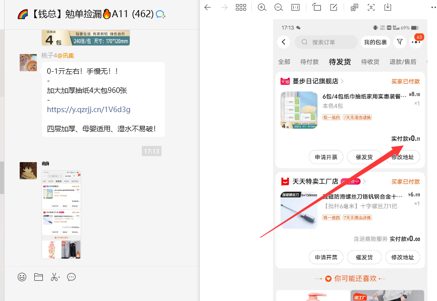 QQ图片20240114171712.png