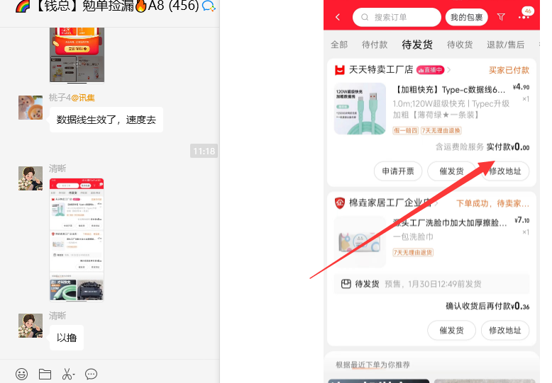 QQ图片20240116114543.png