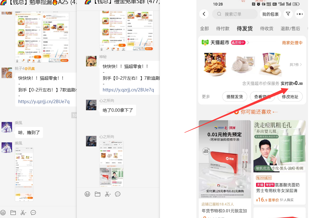 QQ截图20240122102949.png