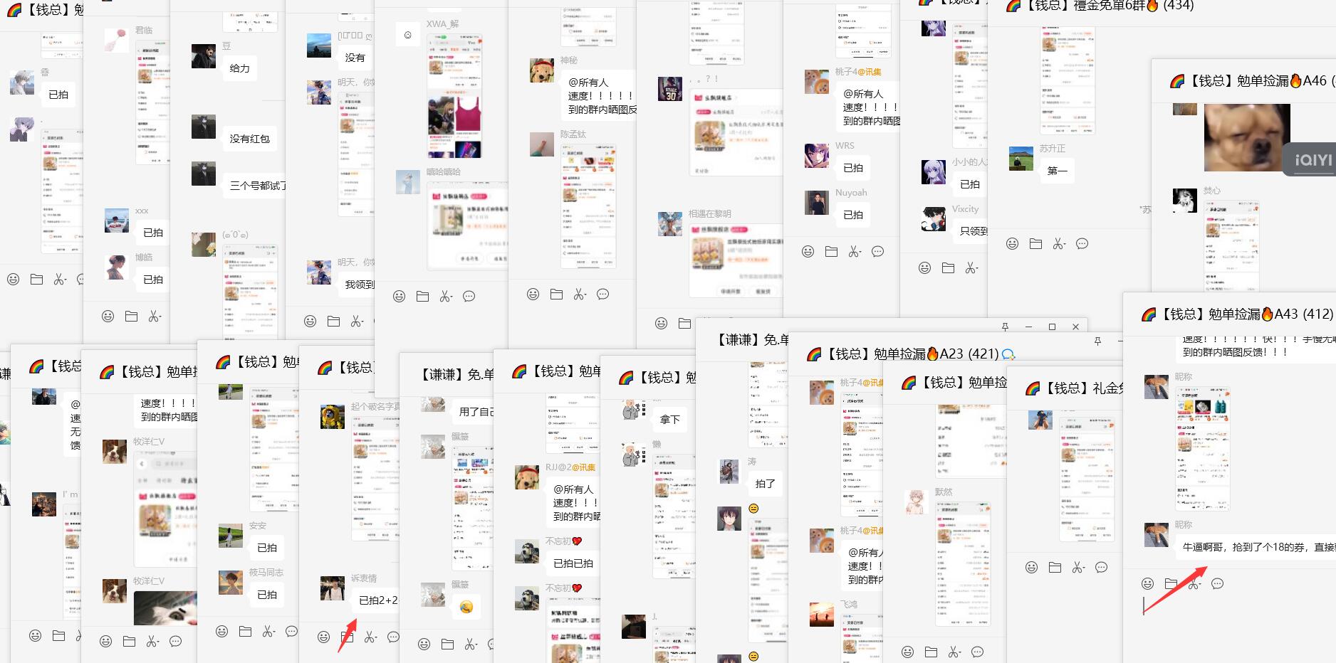 QQ图片20240324221816.jpg