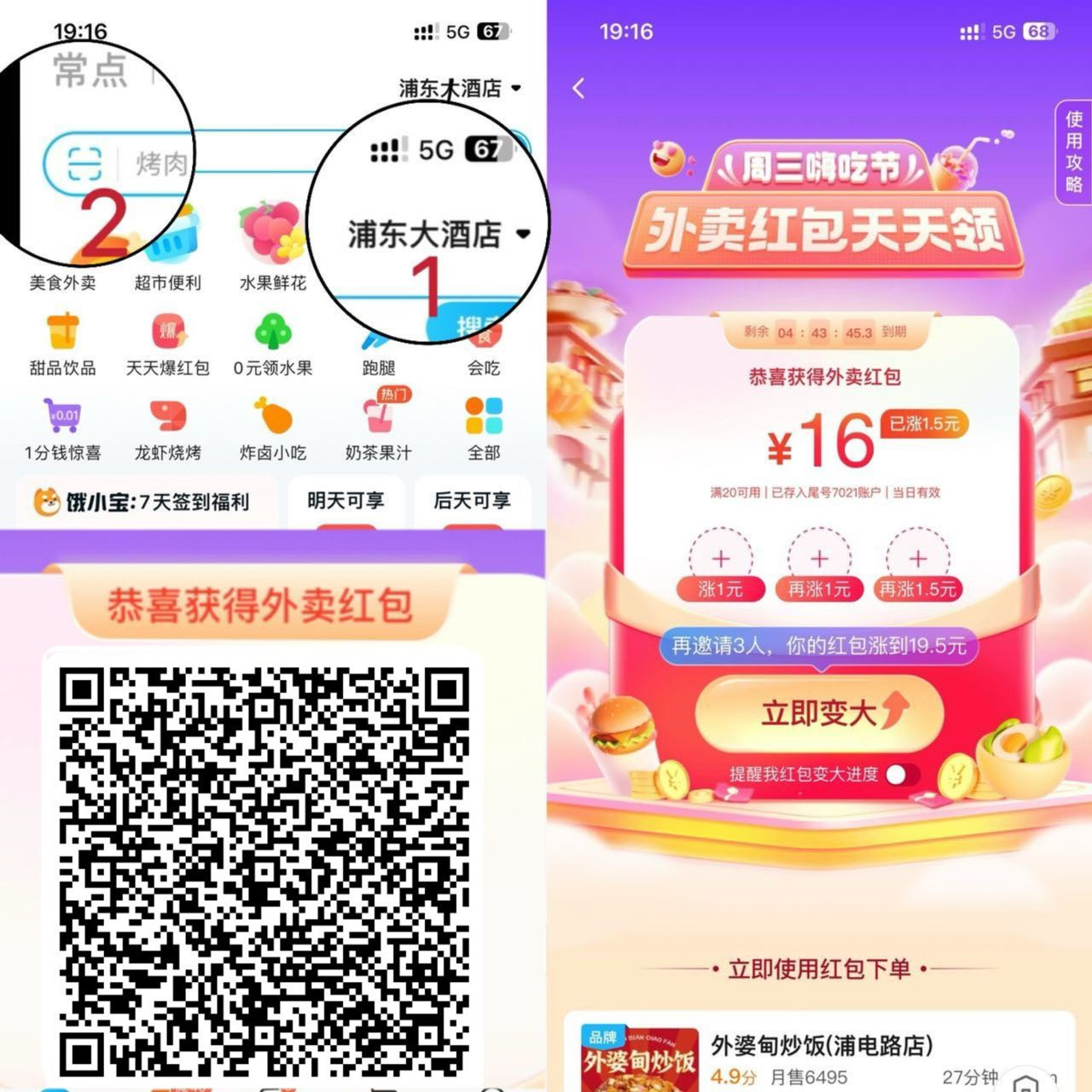 微信图片_20240417111913_副本.jpg