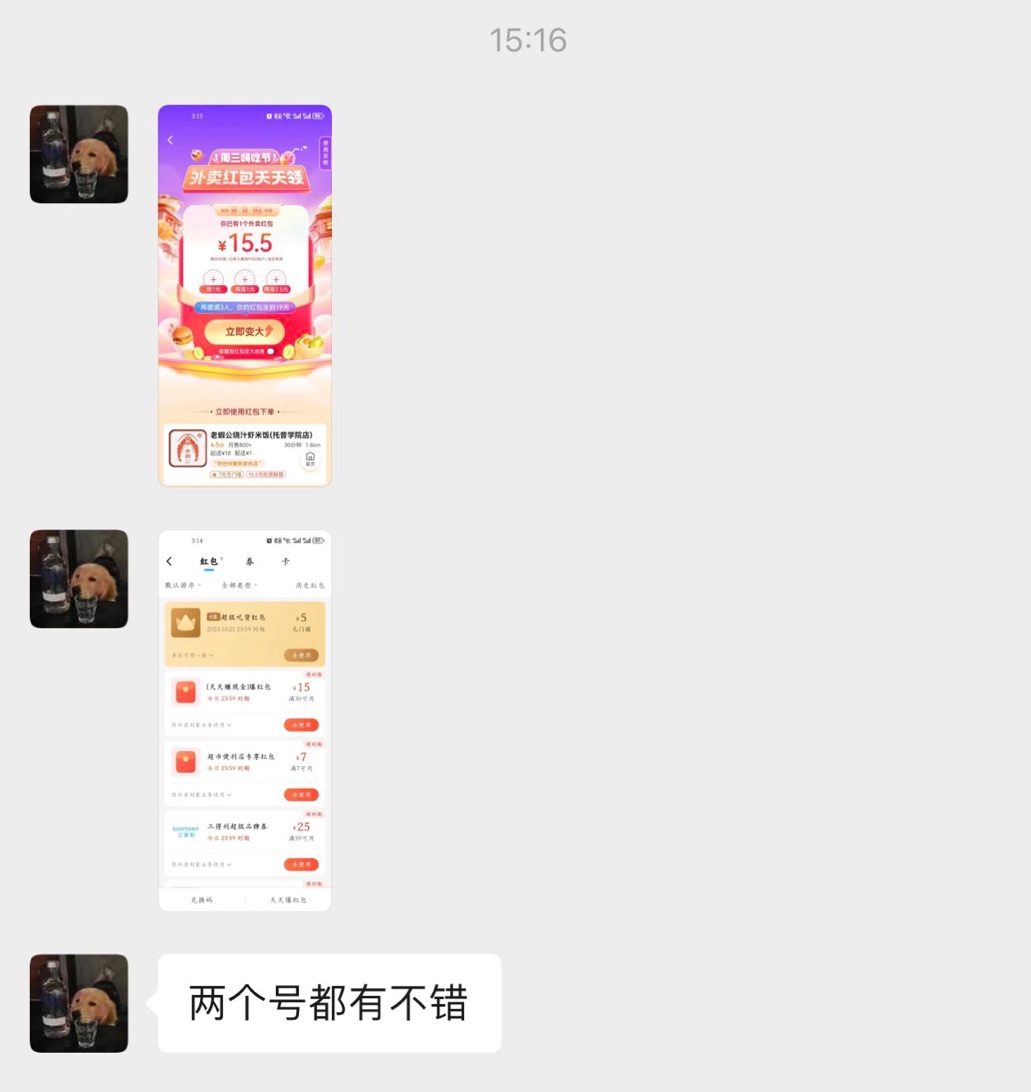 微信图片_20240417112257.jpg