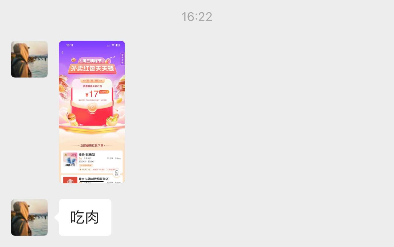 微信图片_20240417112301.jpg