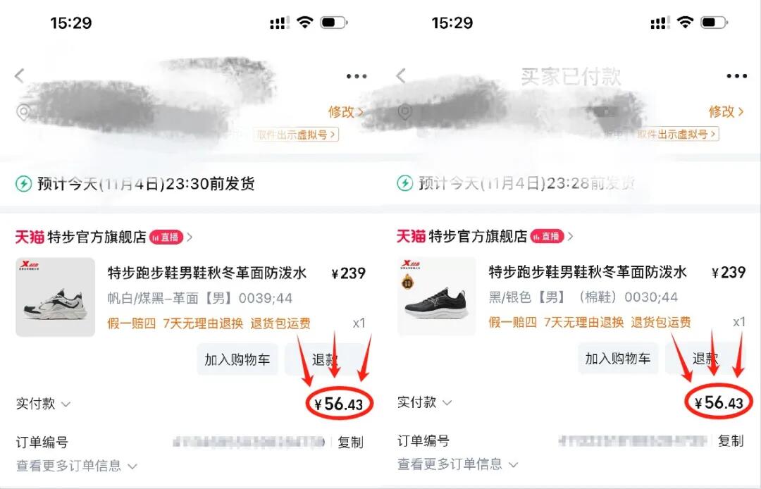 QQ图片20250104122042.jpg